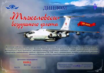 http://forumupload.ru/uploads/000f/9e/50/50/t775130.jpg