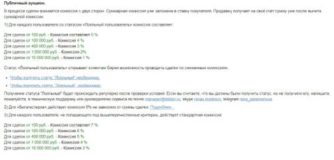 http://forumupload.ru/uploads/000f/d7/12/2/t99935.jpg