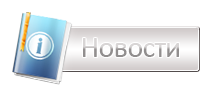 http://forumupload.ru/uploads/0010/17/a2/52-1.png