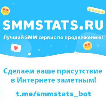 SMMStats - SMM Продвижение в социальных сетях T223194