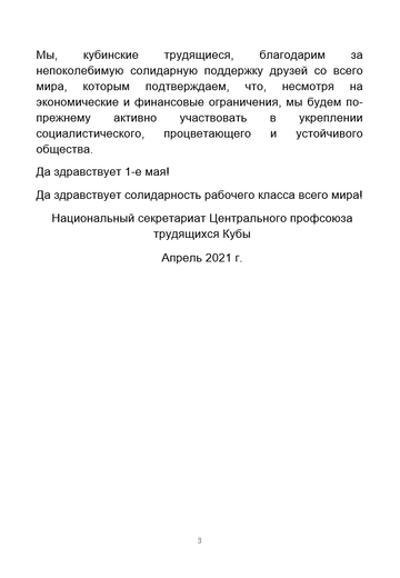 http://forumupload.ru/uploads/0011/90/c9/13/t553319.png