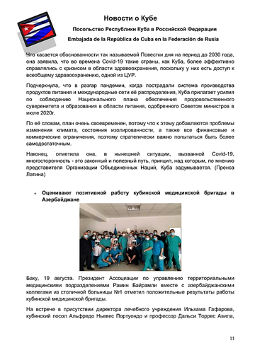 http://forumupload.ru/uploads/0011/90/c9/13/t98567.png