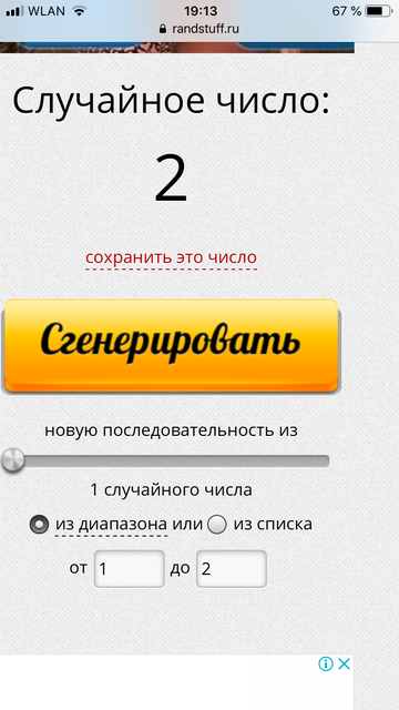 http://forumupload.ru/uploads/0011/9c/2c/142/t937878.png