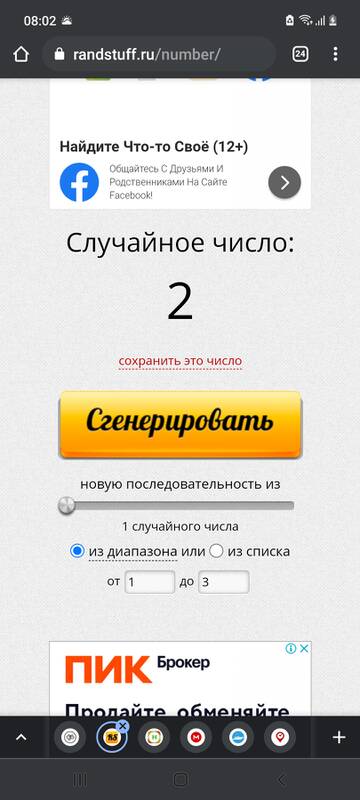 http://forumupload.ru/uploads/0011/9c/2c/210/t827342.jpg