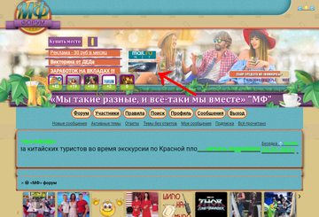 http://forumupload.ru/uploads/0012/0f/f2/7/t59332.png