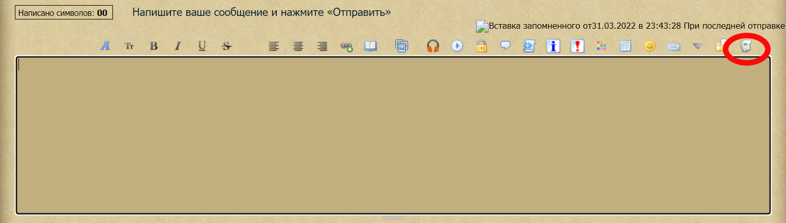 http://forumupload.ru/uploads/0012/0f/f2/960/887979.png