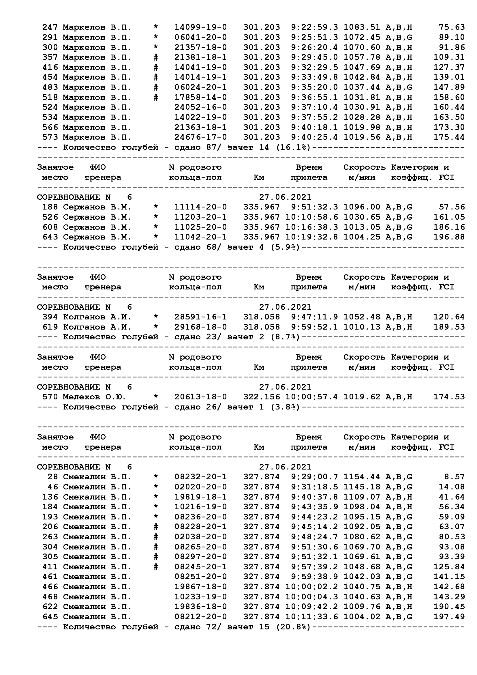 http://forumupload.ru/uploads/0012/5a/ef/2/475436.jpg