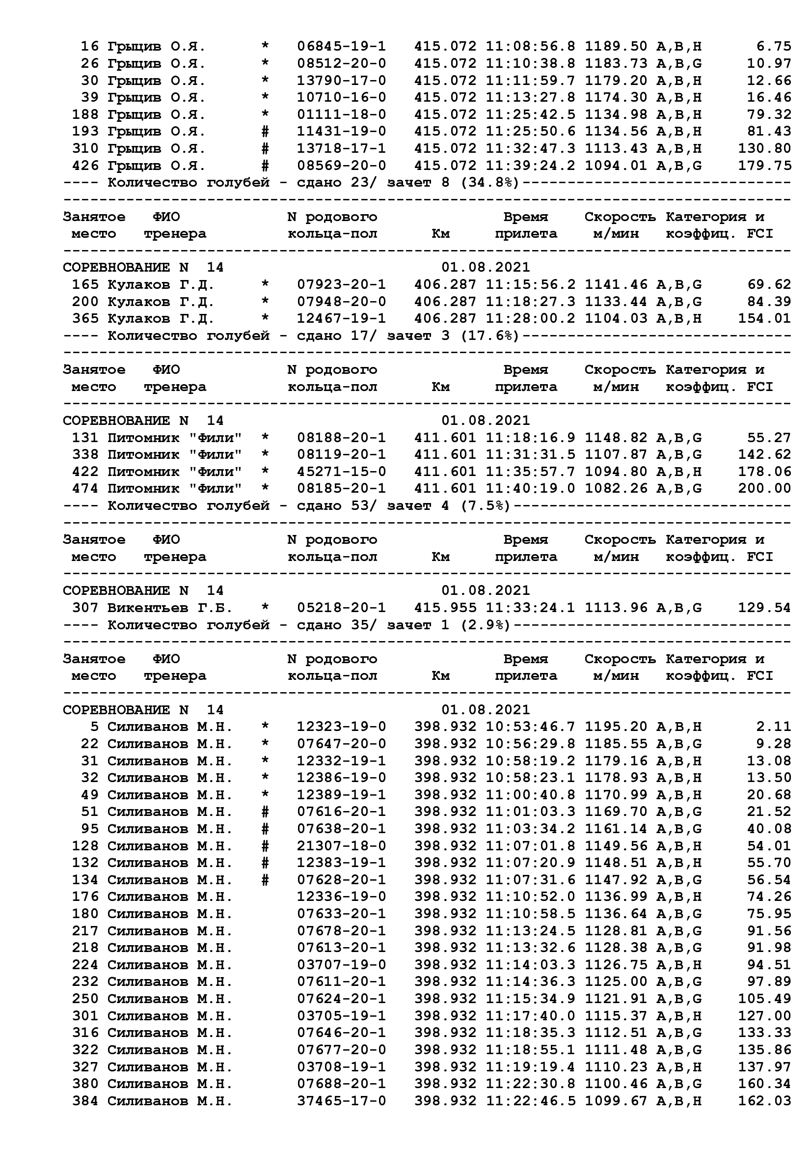 http://forumupload.ru/uploads/0012/5a/ef/2/910848.jpg