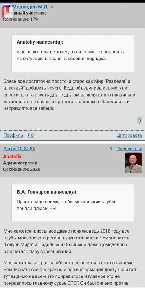 http://forumupload.ru/uploads/0012/5a/ef/2/t910547.jpg