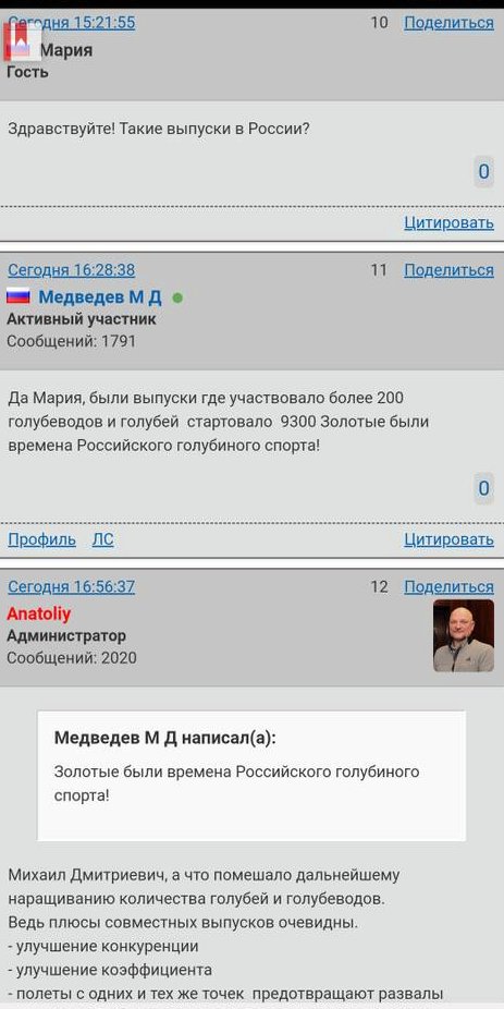 http://forumupload.ru/uploads/0012/5a/ef/2/t946905.jpg