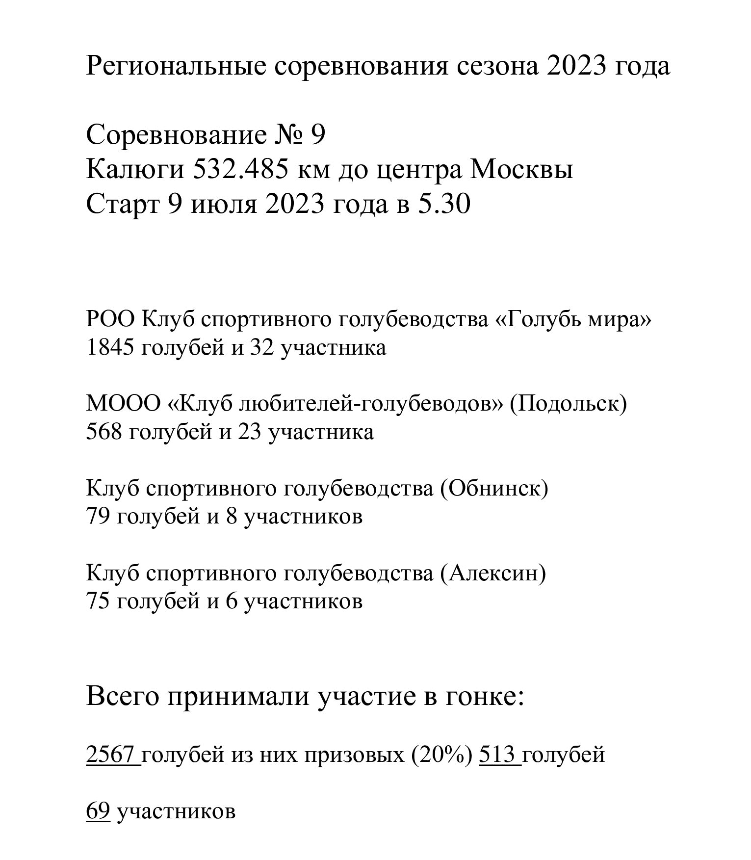 http://forumupload.ru/uploads/0012/5a/ef/266/103661.jpg