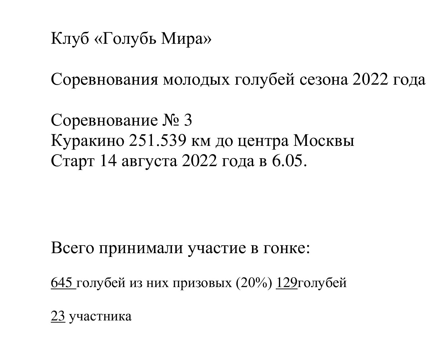 http://forumupload.ru/uploads/0012/5a/ef/266/127091.jpg