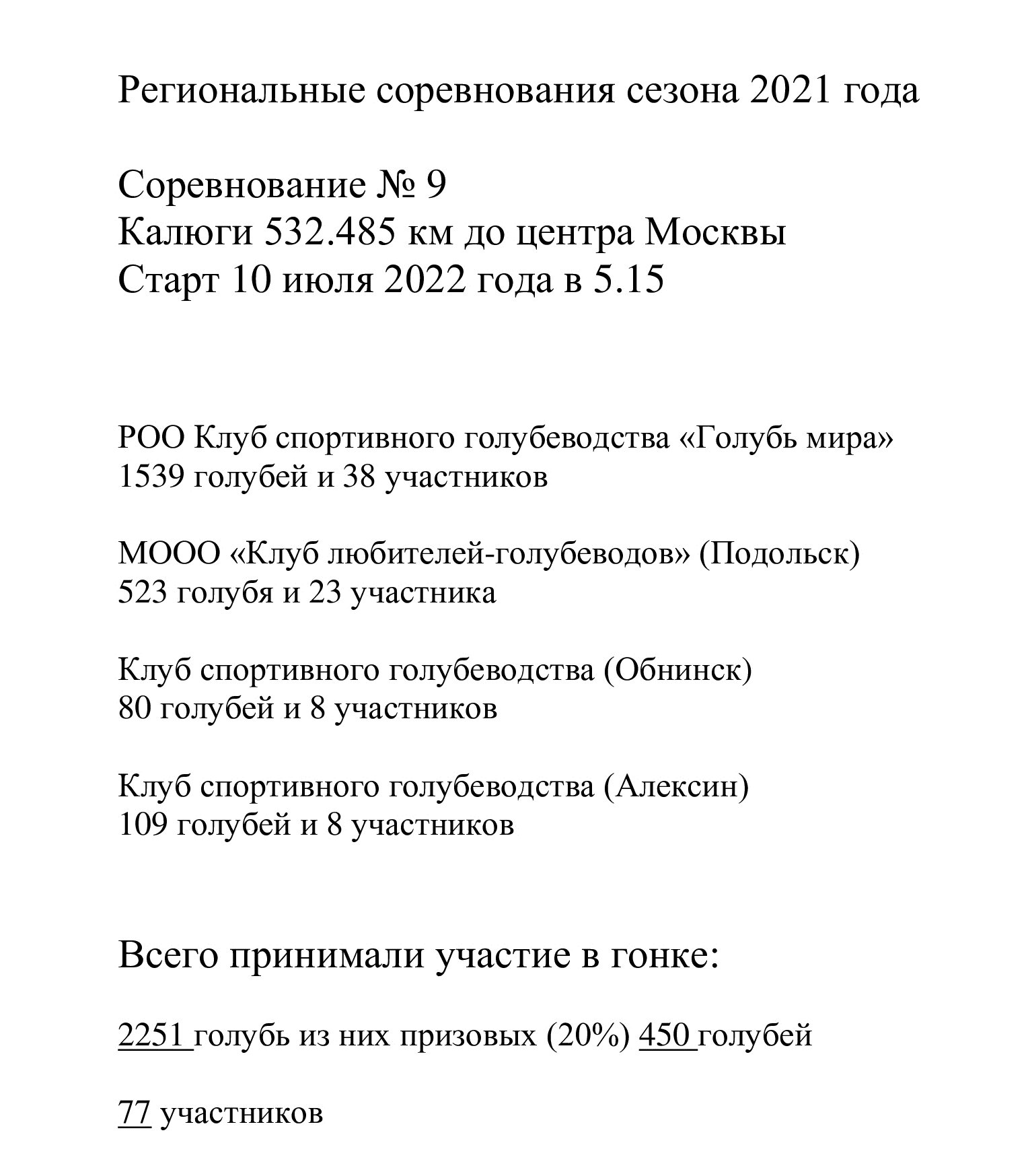 http://forumupload.ru/uploads/0012/5a/ef/266/143931.jpg