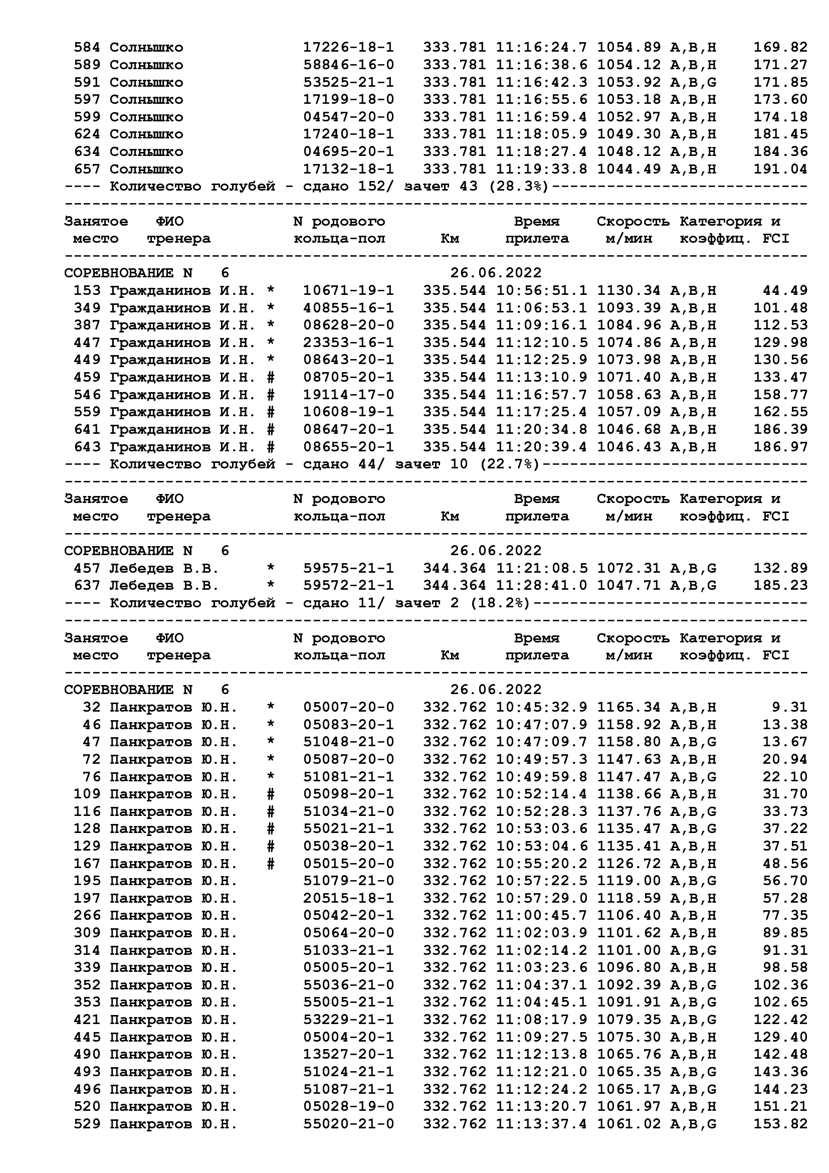 http://forumupload.ru/uploads/0012/5a/ef/266/18201.jpg