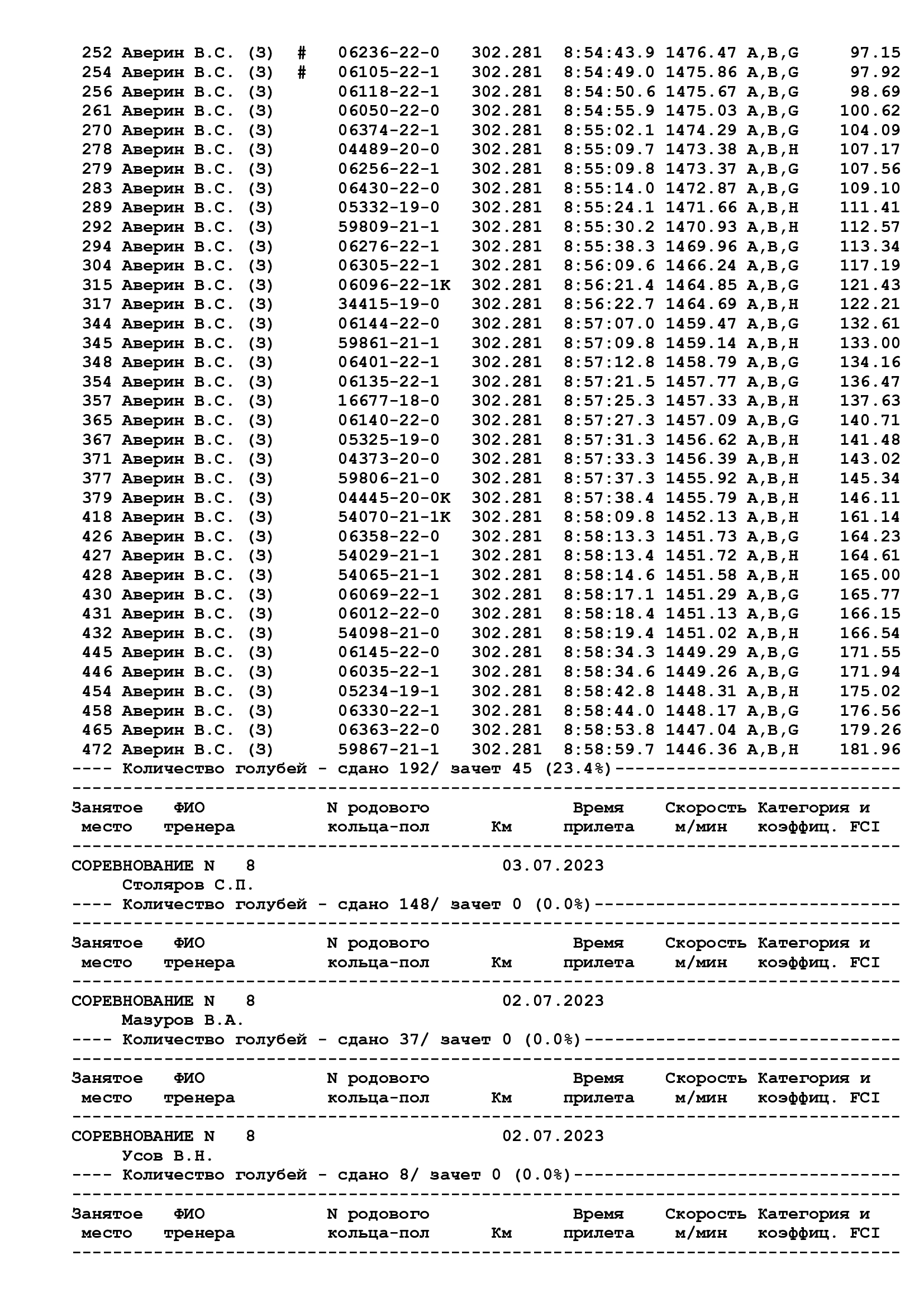 http://forumupload.ru/uploads/0012/5a/ef/266/522844.jpg