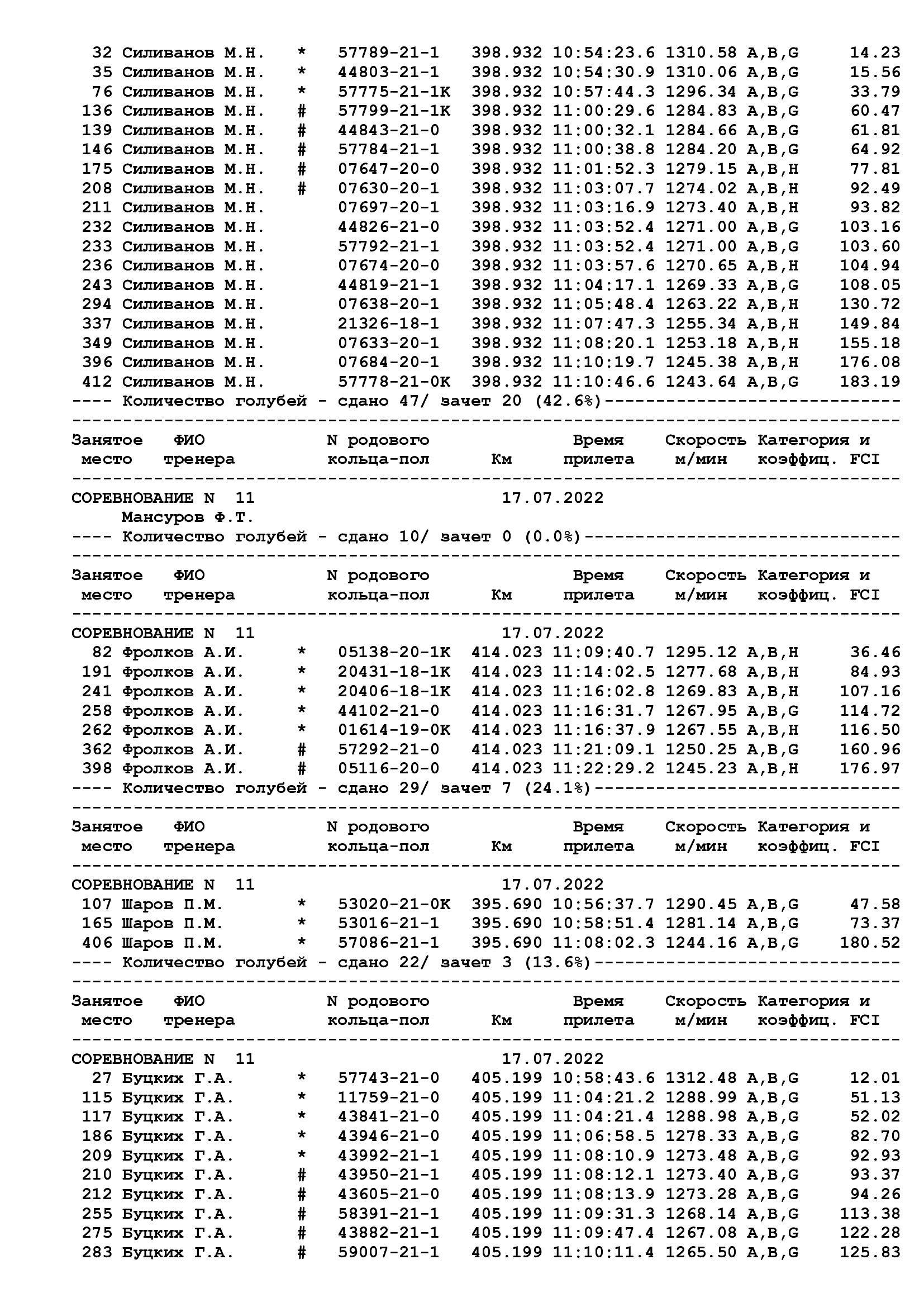 http://forumupload.ru/uploads/0012/5a/ef/266/536040.jpg