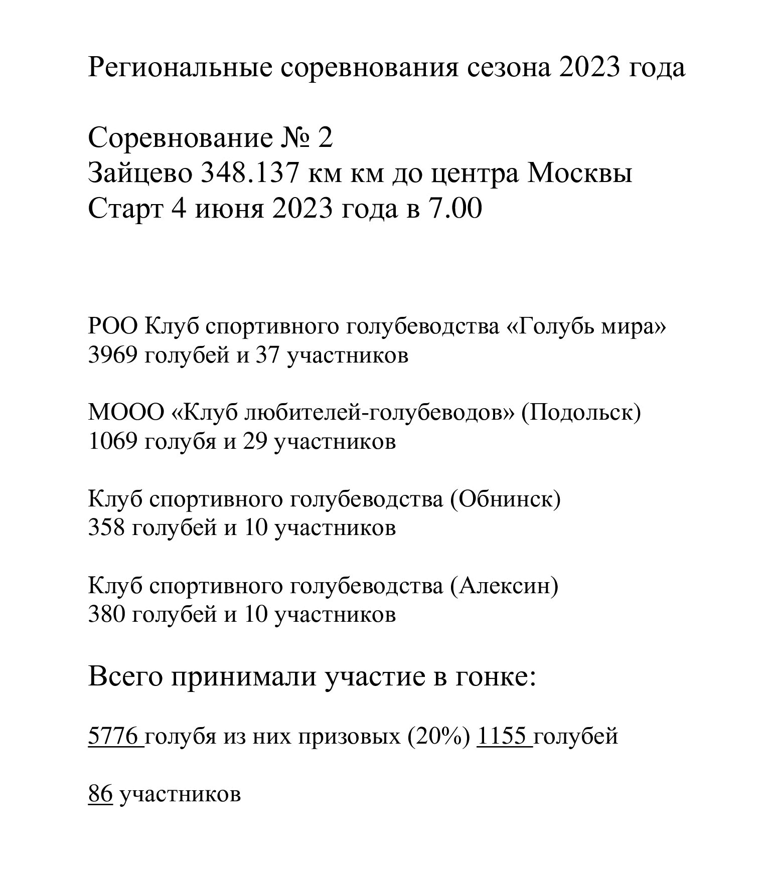 http://forumupload.ru/uploads/0012/5a/ef/266/601922.jpg