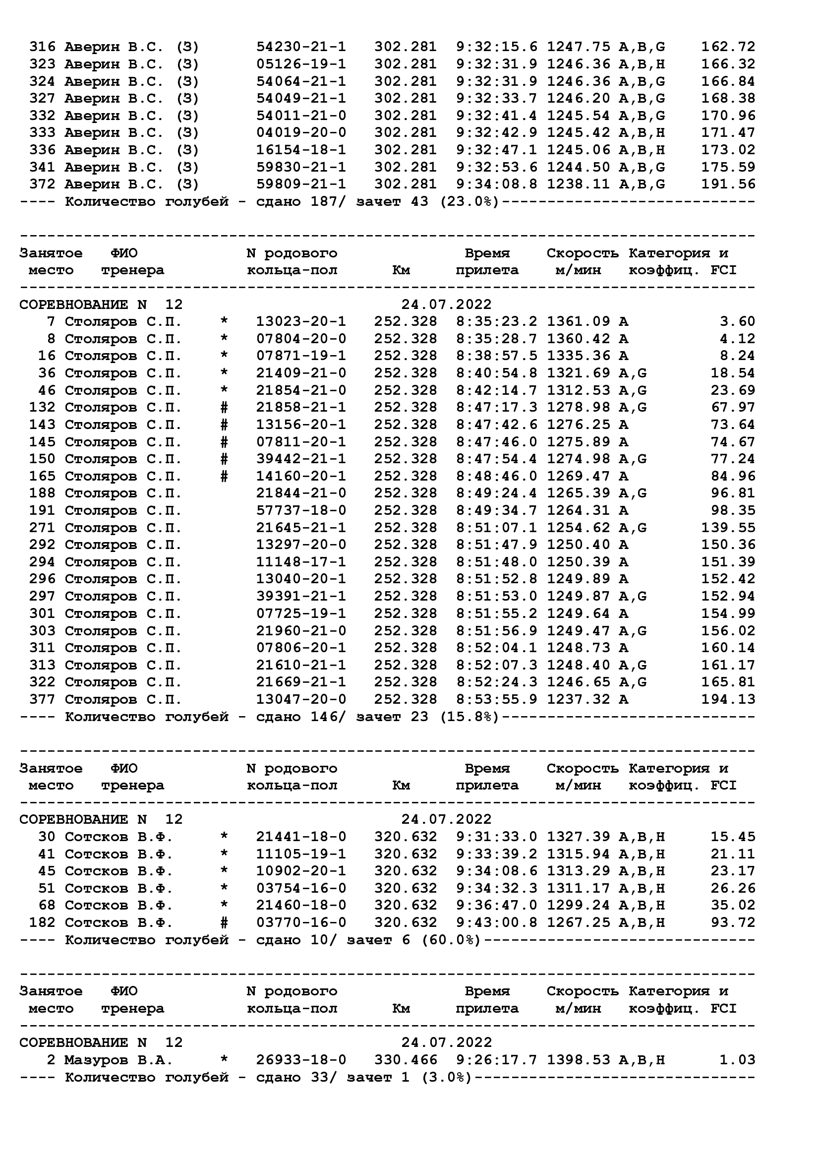 http://forumupload.ru/uploads/0012/5a/ef/266/604550.jpg