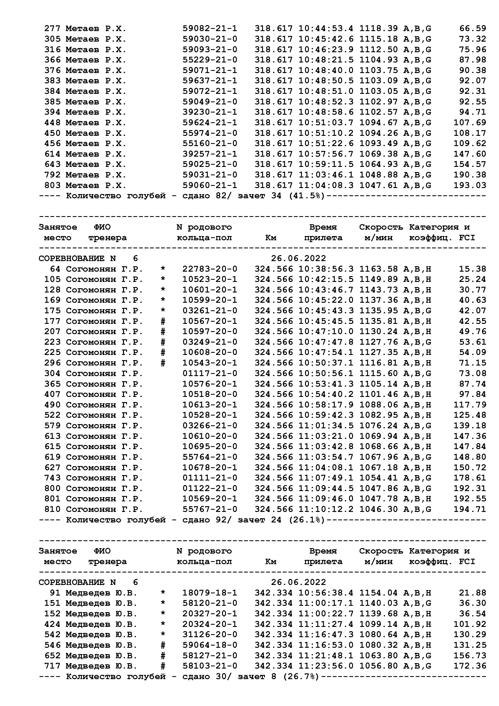 http://forumupload.ru/uploads/0012/5a/ef/266/615338.jpg