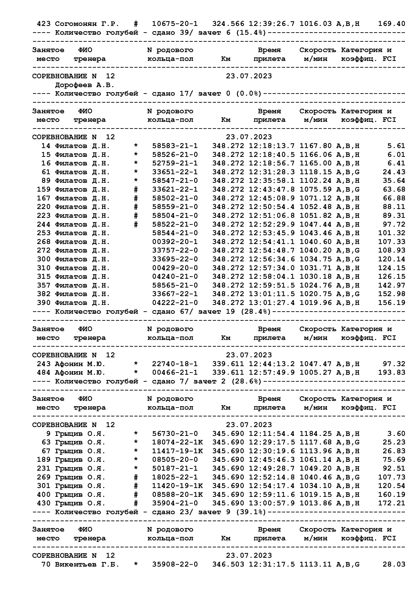 http://forumupload.ru/uploads/0012/5a/ef/266/665233.jpg