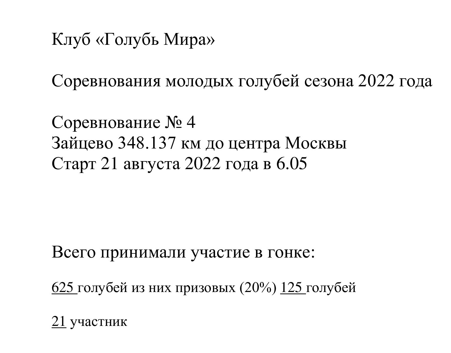 http://forumupload.ru/uploads/0012/5a/ef/266/677872.jpg