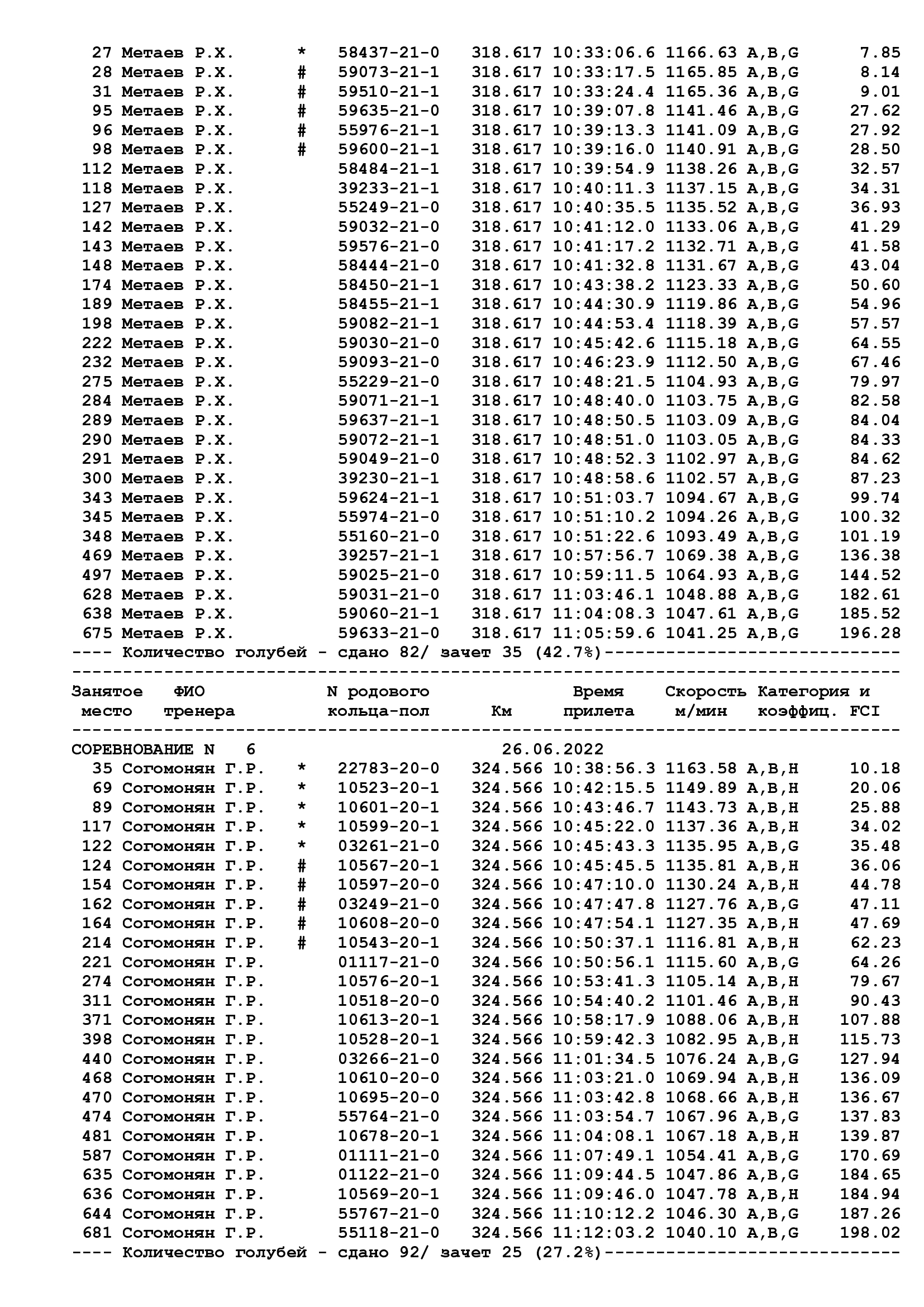 http://forumupload.ru/uploads/0012/5a/ef/266/947769.jpg