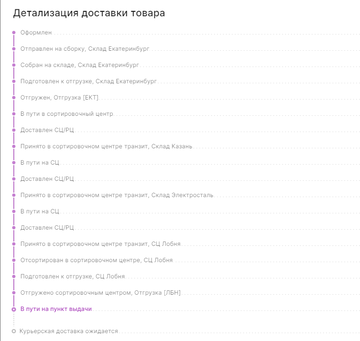 http://forumupload.ru/uploads/0012/d5/f3/133/t347194.png