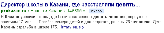 http://forumupload.ru/uploads/0012/d6/0d/1500/327877.png
