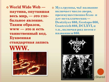 http://forumupload.ru/uploads/0012/d6/0d/2211/t34543.png