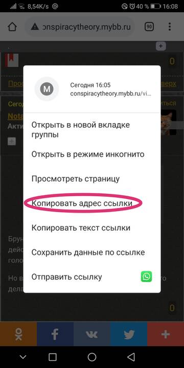 http://forumupload.ru/uploads/0012/d6/0d/887/t922270.jpg