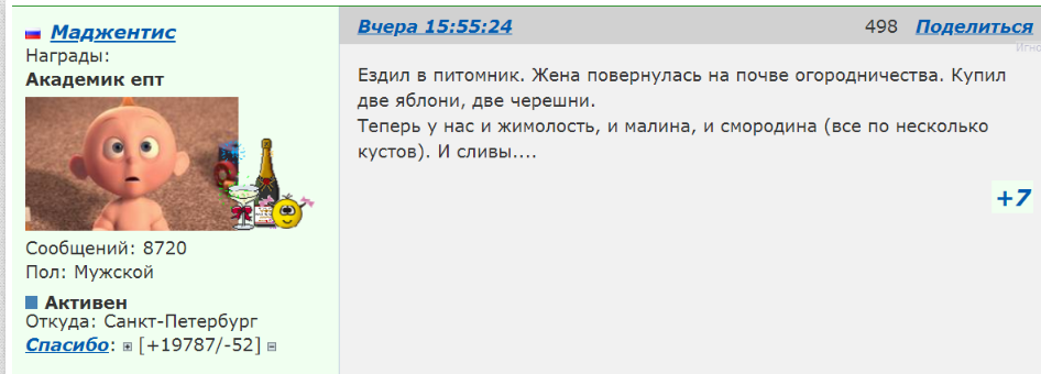 http://forumupload.ru/uploads/0013/1f/fe/3/116326.png