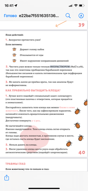 http://forumupload.ru/uploads/0013/26/e2/64/206304.png