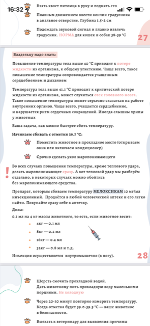 http://forumupload.ru/uploads/0013/26/e2/64/217482.png