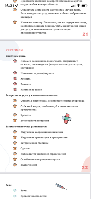 http://forumupload.ru/uploads/0013/26/e2/64/436597.png