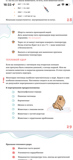 http://forumupload.ru/uploads/0013/26/e2/64/505915.png