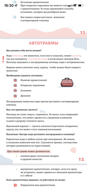 http://forumupload.ru/uploads/0013/26/e2/64/532138.png