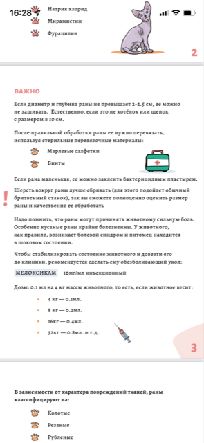 http://forumupload.ru/uploads/0013/26/e2/64/543231.png