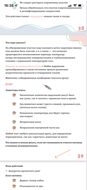 http://forumupload.ru/uploads/0013/26/e2/64/768530.png