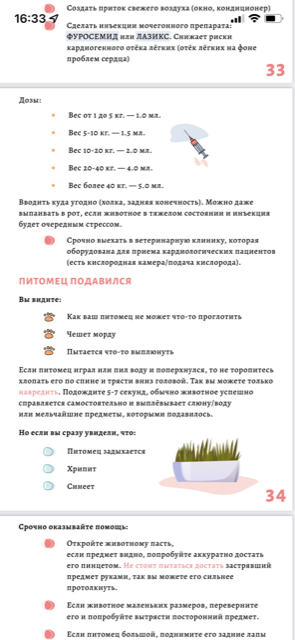 http://forumupload.ru/uploads/0013/26/e2/64/899897.png