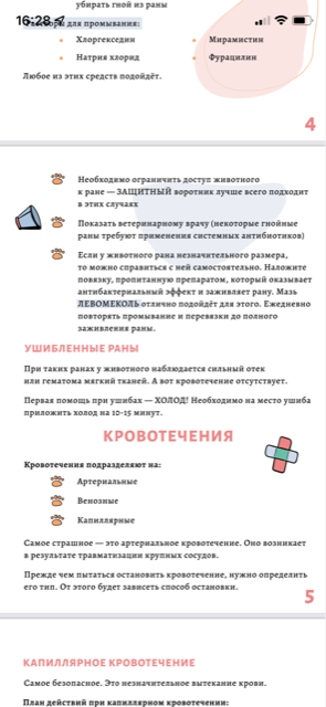 http://forumupload.ru/uploads/0013/26/e2/64/913883.png