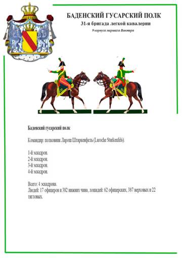 http://forumupload.ru/uploads/0013/2f/5e/2/t309754.jpg