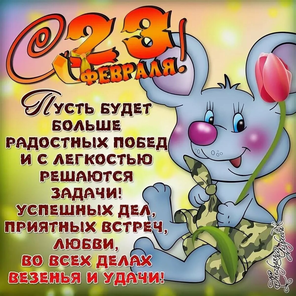 http://forumupload.ru/uploads/0013/8b/ae/260/76586.jpg