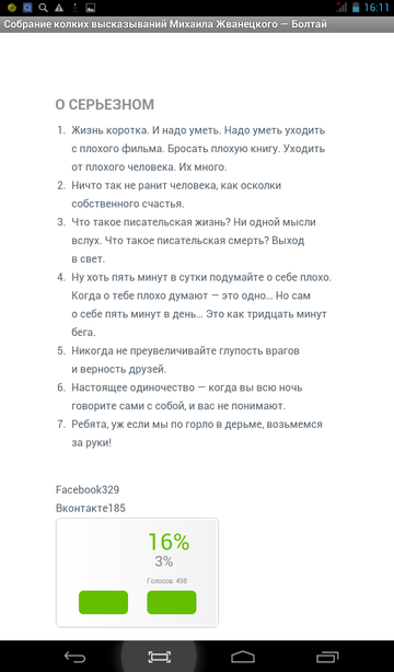 http://forumupload.ru/uploads/0013/a7/15/2/t347875.png