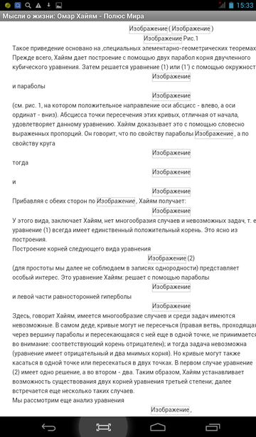 http://forumupload.ru/uploads/0013/a7/15/2/t40535.png