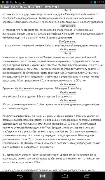 http://forumupload.ru/uploads/0013/a7/15/2/t448864.png