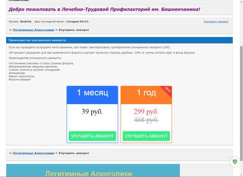 http://forumupload.ru/uploads/0013/fc/6b/6/t293990.jpg