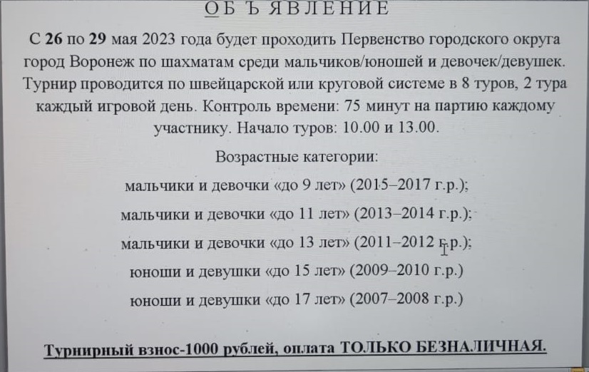 http://forumupload.ru/uploads/0014/11/ca/2/890911.jpg