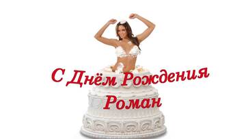 http://forumupload.ru/uploads/0014/14/57/2048/t963802.jpg