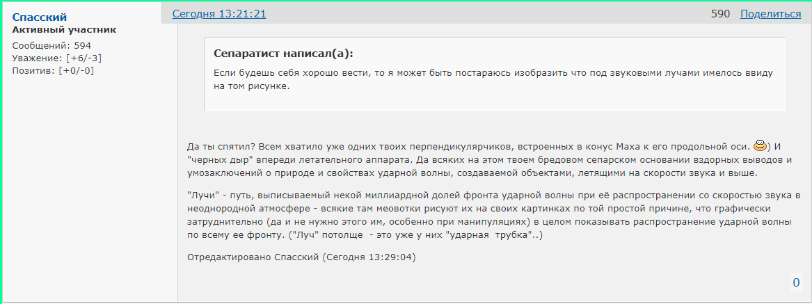 http://forumupload.ru/uploads/0014/75/e6/2/103825.png