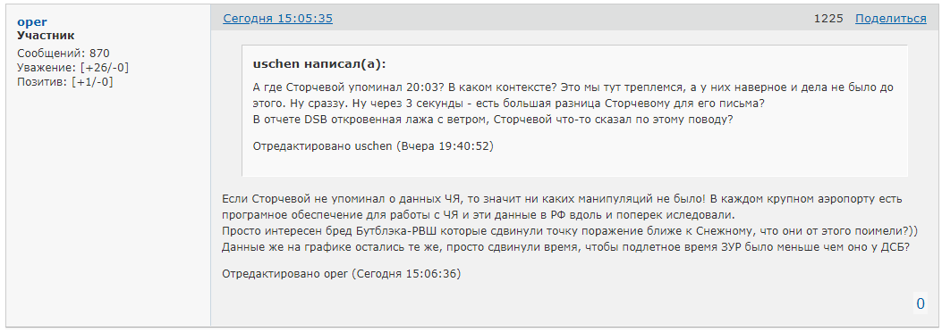 http://forumupload.ru/uploads/0014/75/e6/2/125080.jpg